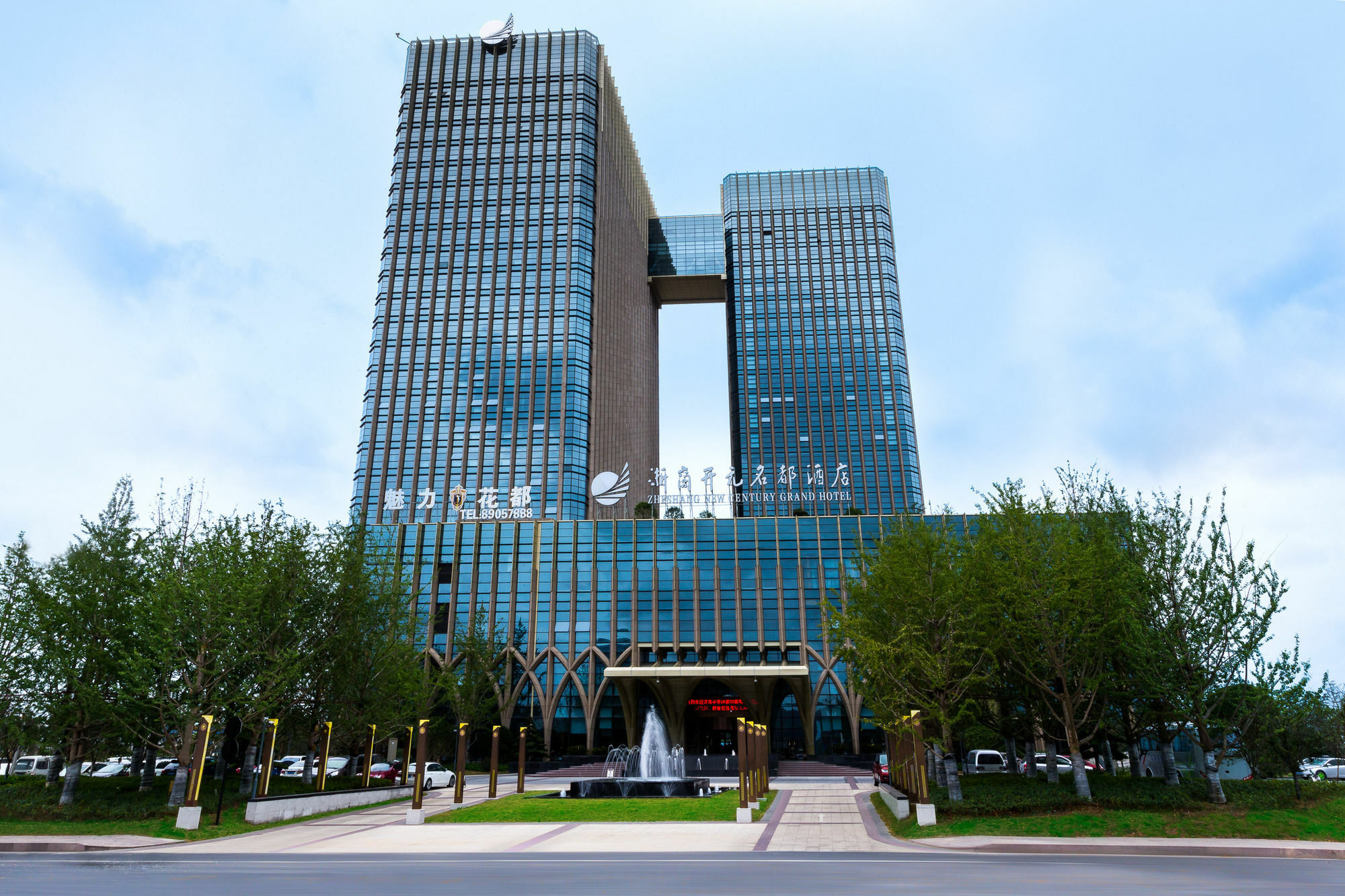 New Century Grand Hotel Hangzhou Zheshang Exterior foto